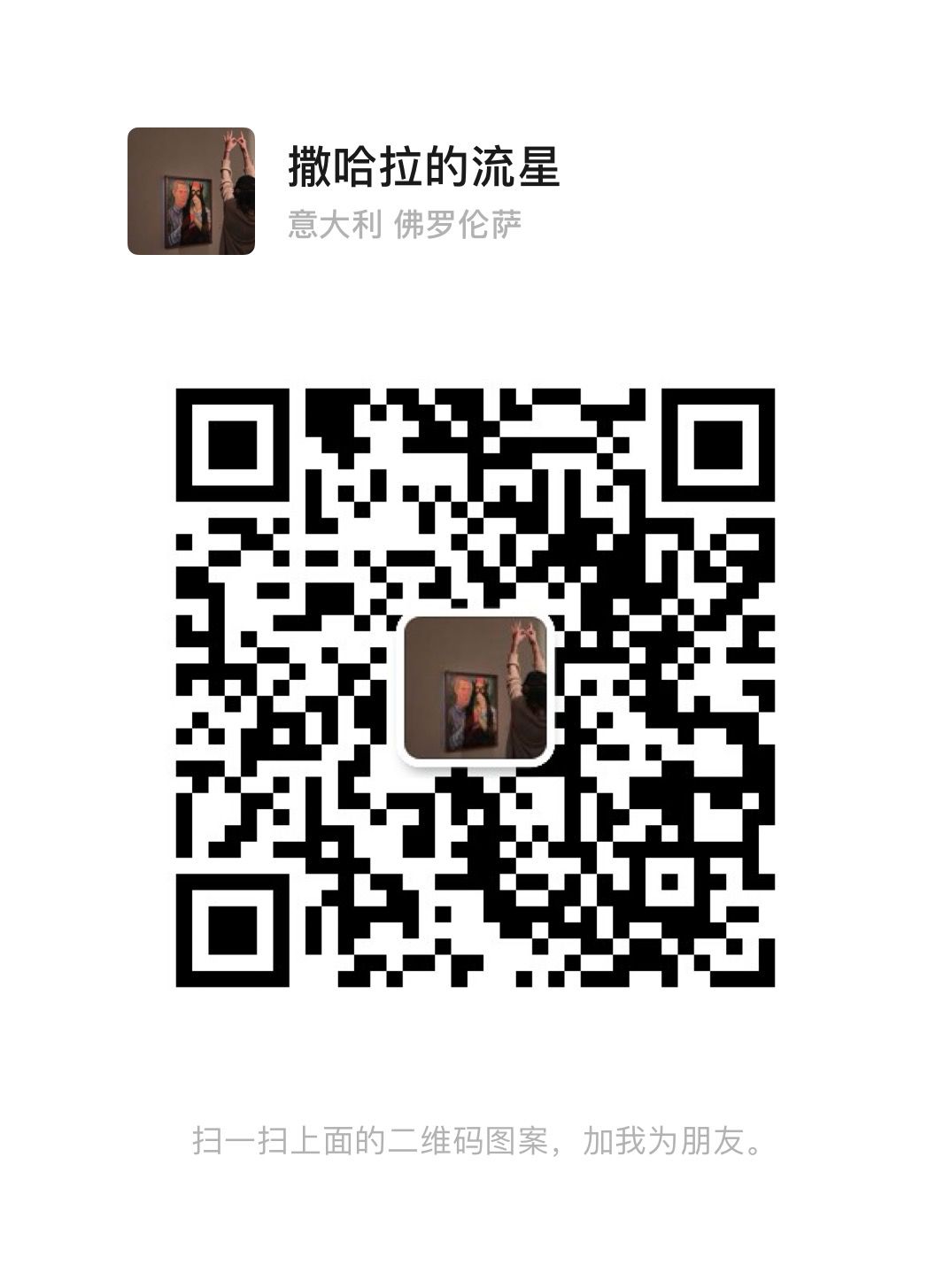WeChat.jpg